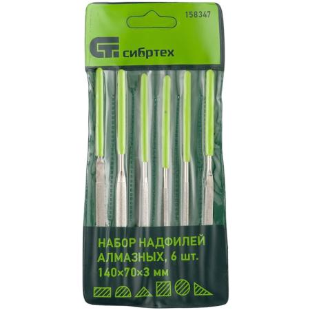 Набор надфилей алмазных Сибртех 158347 140х70х3, 6 шт.