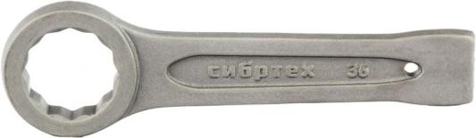 Ключ кольцевой ударный 36 мм// Сибртех