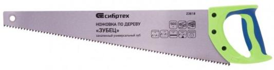 Ножовка по дереву "Зубец", 500 мм, шаг зуба 6.5мм, зуб 2D, калёный зуб, 2-х комп. рукоятка// Сибртех