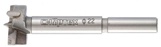 Сверло Форстнера по дереву, 22 мм, цилиндрический хвостовик // Сибртех