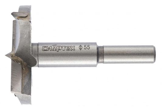 Сверло Форстнера по дереву, 55 мм, цилиндрический хвостовик // Сибртех