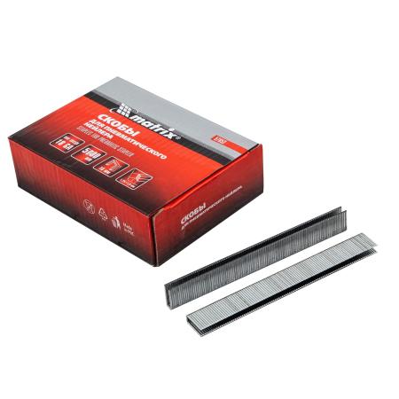 Скобы 18GA для пнев. степлера 1,25х1,0мм длина 16 мм ширина 5,7 мм, 5000 шт// Matrix