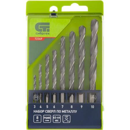 Набор сверл по металлу, 3-10 мм, 8 шт., Р6М5, пластиковый кейс// Сибртех