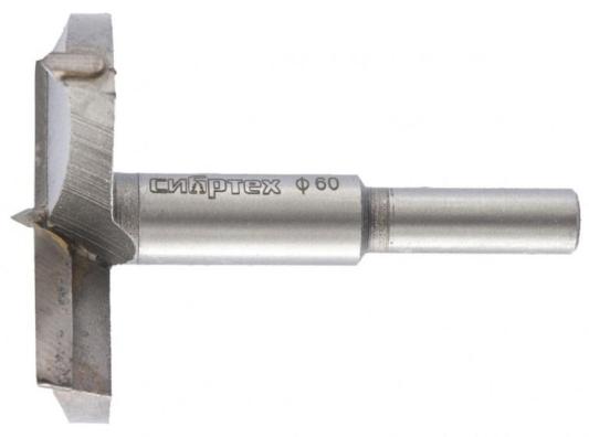Сверло Форстнера по дереву, 60 мм, цилиндрический хвостовик// Сибртех