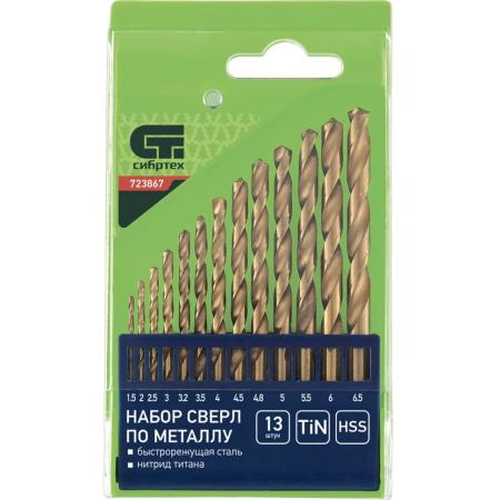 Набор нитридтитан. сверл по металлу, 1,5-6,5мм (через 0,5мм, 3,2мм, 4,8мм), НSS,13 шт.// Сибртех