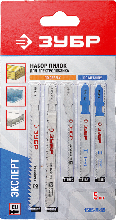 Набор пилок ЗУБР 1595-M-S5  ЭКСПЕРТ по металлу EU-хвостовик 5шт.