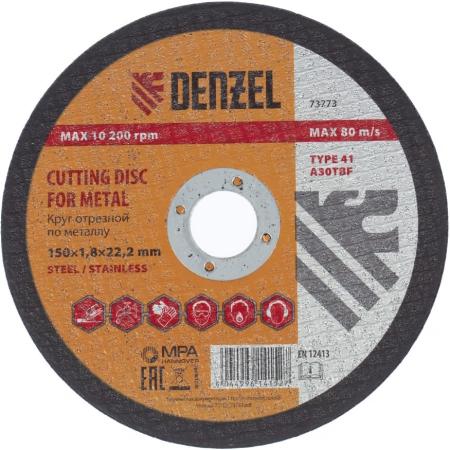 Круг отрезной по металлу, 150 х 1,8 х 22,2 мм, A46TBF// Denzel