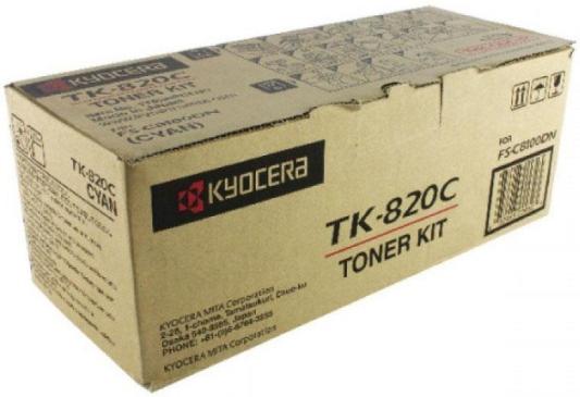 Картридж Kyocera Mita TK-820C 7000стр Голубой