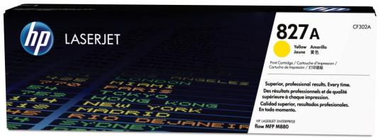 Картридж HP CF302AC 32000стр Желтый