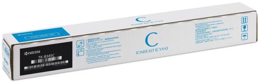 Тонер-картридж Kyocera Mita TK-8345C 12000стр Голубой