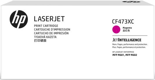 Картридж лазерный HP 657XC CF473XC черный (23000стр.) для HP CLJ Enterprise Flow M681z/682z/681f/681dh (техн.упак)