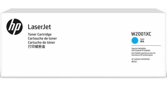 Картридж лазерный HP 658X W2001XC голубой (28000стр.) для HP CLJ Enterprise M751 (техн.упак)