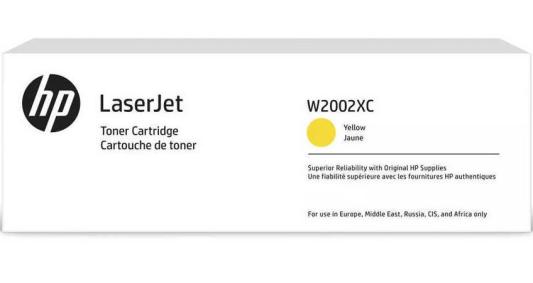 Картридж HP 658X 28000стр Желтый