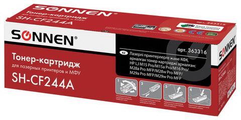 Картридж Sonnen 4053-503 1000стр Черный