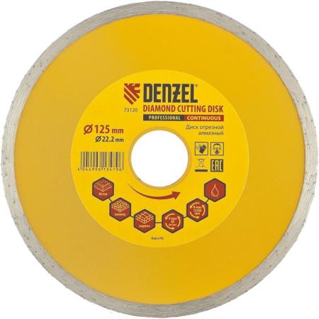 Диск алмазный отрезной сплошной, 125 х 22,2 мм, мокрая резка// Denzel