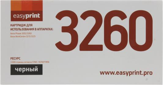 Тонер-картридж EasyPrint LX-3260 3000стр Черный