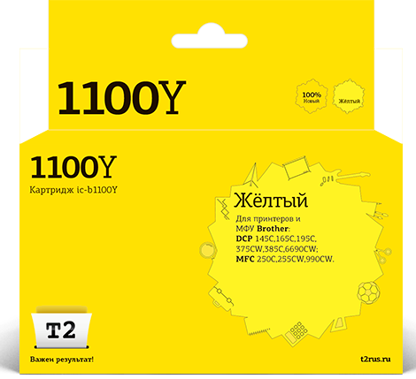 Картридж T2 TK-540Y 325стр Желтый