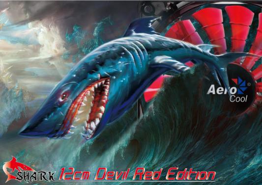 Вентилятор Aerocool Shark 12см "Devil Red Edition" (красная подсветка), 3+4 pin, 32.5 CFM, 800 RPM, 12.6 dBA