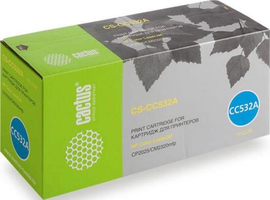 Тонер Cactus CS-CC532A 2800стр Желтый