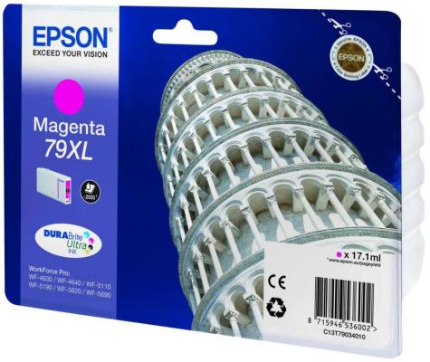 Картридж Epson C13T79034010 для WF-5110DW WF-5620DWF пурпурный 2000стр