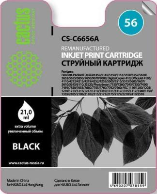 Картридж Cactus CS-C6656A CS-C6656A 550стр Черный