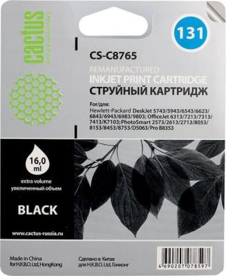 Картридж Cactus CS-C8765 700стр Черный