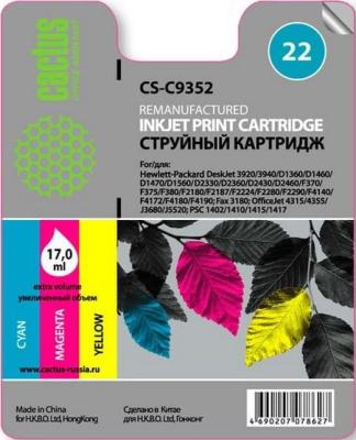 Картридж Cactus CS-C9352 №22 для HP DeskJet 3920/3940/D1360/D1460/D1470/D1560/D2330 трехцветный