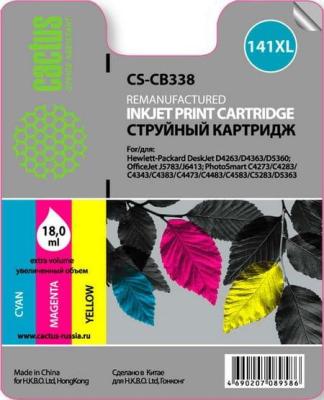 Картридж Cactus CS-CB338 №141XL для HP DeskJet D4263/D4363/D5360/ OfficeJet J5783/J6413 трехцветный