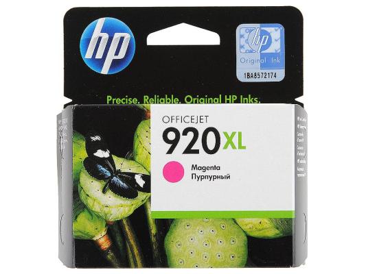 Картридж HP CD973AE CD973AE 700стр Пурпурный