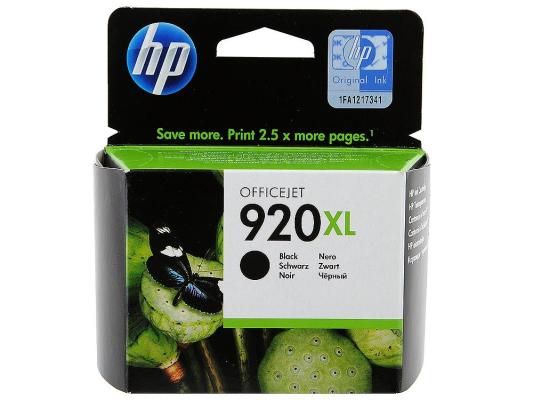 Картридж HP CD975AE 1200стр Черный