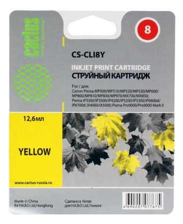 Картридж Cactus CS-CLI8Y 545стр Желтый