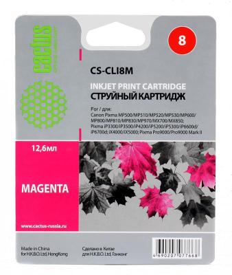 Картридж Cactus CS-CLI8M пурпурный для Canon PIXMA MP470 MP500 MP520 MP530