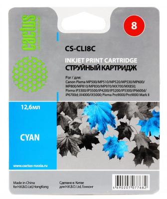Картридж Cactus CS-CLI8C 640стр Голубой
