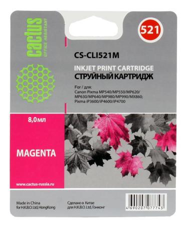 Картридж Cactus CS-S2010 CS-S2010 446стр Пурпурный