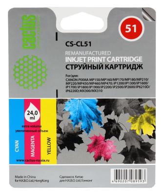 Картридж Cactus CS-CL51 CS-CL51 412стр Пурпурный