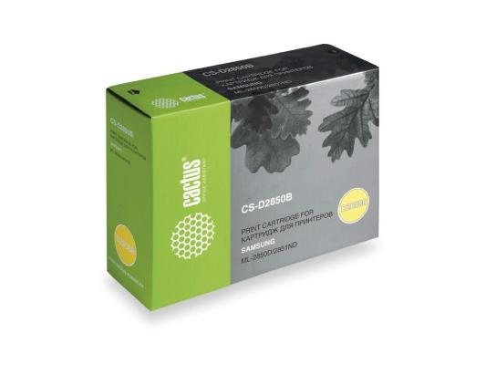 Картридж Cactus CS-D2850B 5000стр Черный