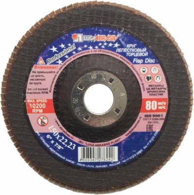 Круг лепестковый торцевой, 150 х 22,2мм, тип КЛТ1, "Луга" Р80