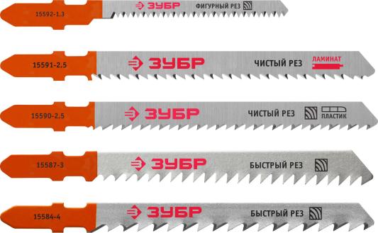 Набор ЗУБР "ЭКСПЕРТ": Полотна по дереву для эл/лобз, EU-хвостовик, 5шт