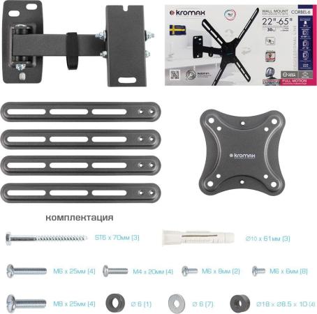 Кронштейн поворотно-выдвижной Digis для плоских или изогнутых ТВ 37"-70" до 45 кг, 2x2 колена, VESA от 200х200 до 400х400мм, 49-482 мм от стены, наклон -15°/+2°, поворот +60°/-60° [DSM-5066]