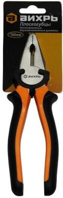 Вихрь [73/6/3/6] Плоскогубцы,160мм.,никелированные,двухкомпонентные рукоятки
