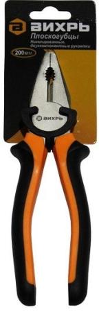 Вихрь [73/6/3/8] Плоскогубцы,200мм.,никелированные,двухкомпонентные рукоятки