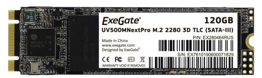 SSD накопитель Exegate UV500TS128 120 Gb SATA-III