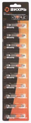 Вихрь [73/6/6/2] Набор бит PZ2 50 мм (10шт)