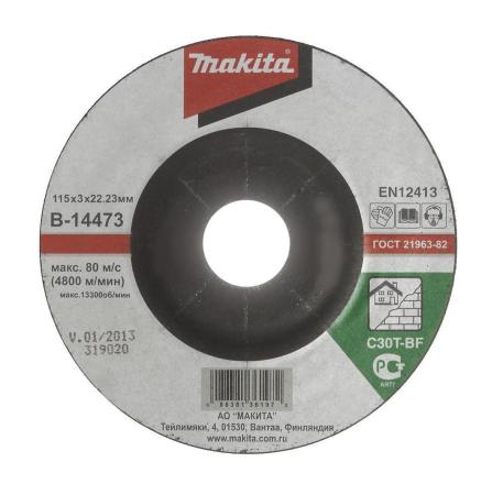 Абразивный отрезной диск для кирпича с вогнутым центром С30Т, 115х3х22,23 <B-14473> Makita