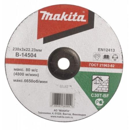 Абразивный отрезной диск для кирпича с вогнутым центром С30Т, 230х3х22,23 <B-14504> Makita