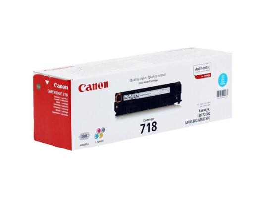 Картридж Canon MF8330C 2900стр Голубой
