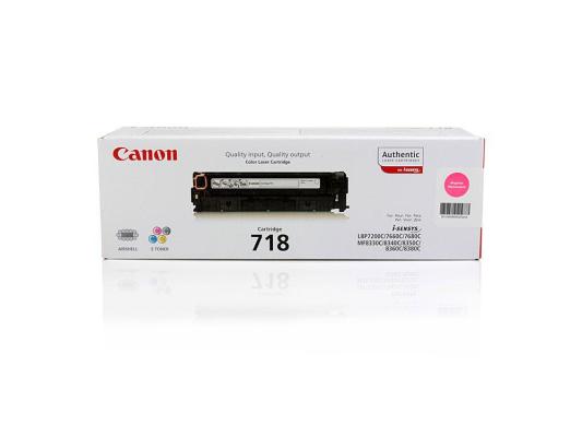 Картридж Canon 2660B002 2900стр Пурпурный