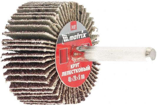 Круг лепестковый для дрели, 40 х 20 х 6 мм, P 120// Matrix