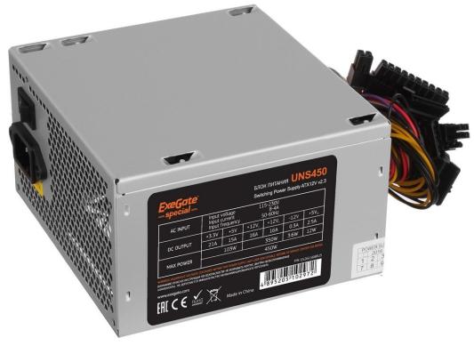 Блок питания Exegate UNS450 450 Вт