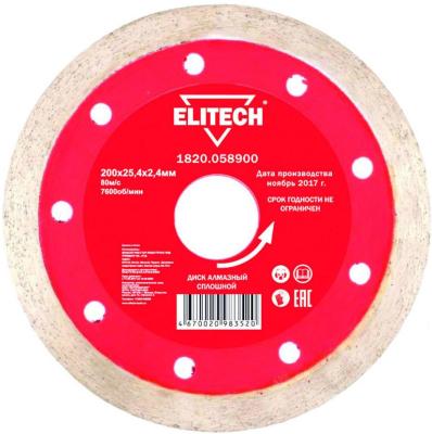 ELITECH Диск алмазный сплошной,ф200х25.4х2.4мм, д\\плиткореза 1820.058900